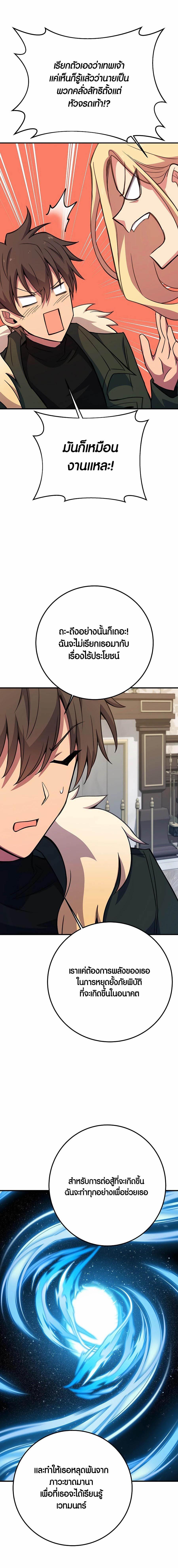 Manga-lc-com อ่านมังงะ อ่านการ์ตูน ออนไลน์ ฟรี The Part-Time Land of the Gods ตอนที่ 1 2 3 4 5 6 7 8 9 10 11 12 13 14 ฟรี ไม่มีโฆษณา Manga-lc - อ่าน มังงะ อ่าน การ์ตูน ออนไลน์ อ่านมังงะ ฟรี