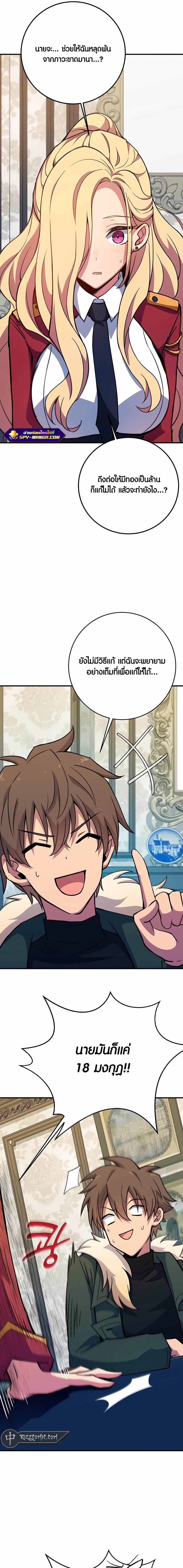 Manga-lc-com อ่านมังงะ อ่านการ์ตูน ออนไลน์ ฟรี The Part-Time Land of the Gods ตอนที่ 1 2 3 4 5 6 7 8 9 10 11 12 13 14 ฟรี ไม่มีโฆษณา Manga-lc - อ่าน มังงะ อ่าน การ์ตูน ออนไลน์ อ่านมังงะ ฟรี