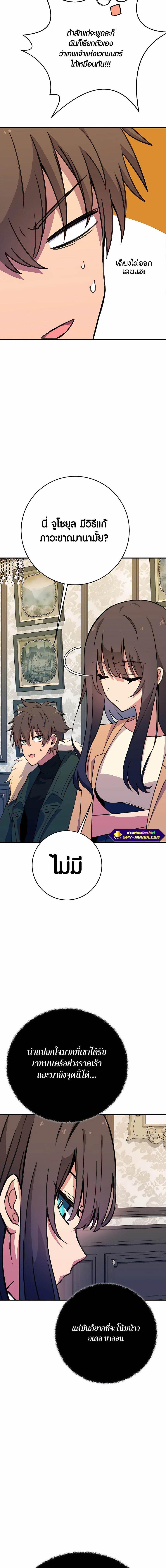 Manga-lc-com อ่านมังงะ อ่านการ์ตูน ออนไลน์ ฟรี The Part-Time Land of the Gods ตอนที่ 1 2 3 4 5 6 7 8 9 10 11 12 13 14 ฟรี ไม่มีโฆษณา Manga-lc - อ่าน มังงะ อ่าน การ์ตูน ออนไลน์ อ่านมังงะ ฟรี