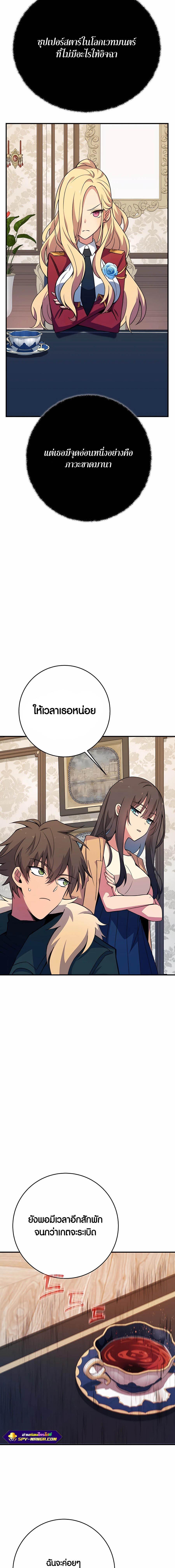 Manga-lc-com อ่านมังงะ อ่านการ์ตูน ออนไลน์ ฟรี The Part-Time Land of the Gods ตอนที่ 1 2 3 4 5 6 7 8 9 10 11 12 13 14 ฟรี ไม่มีโฆษณา Manga-lc - อ่าน มังงะ อ่าน การ์ตูน ออนไลน์ อ่านมังงะ ฟรี
