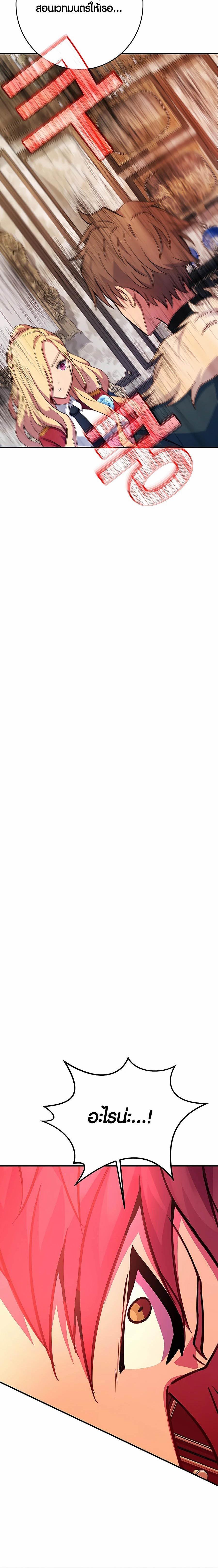 Manga-lc-com อ่านมังงะ อ่านการ์ตูน ออนไลน์ ฟรี The Part-Time Land of the Gods ตอนที่ 1 2 3 4 5 6 7 8 9 10 11 12 13 14 ฟรี ไม่มีโฆษณา Manga-lc - อ่าน มังงะ อ่าน การ์ตูน ออนไลน์ อ่านมังงะ ฟรี