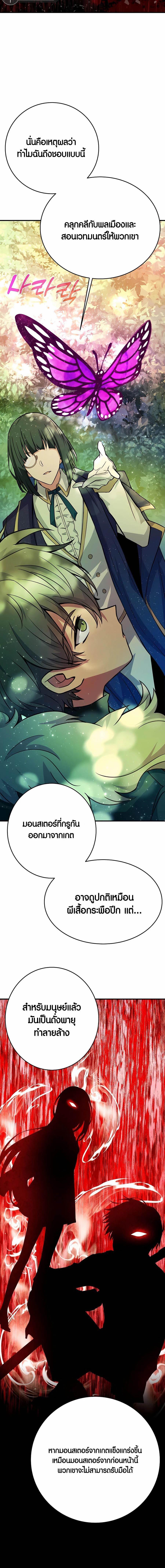 Manga-lc-com อ่านมังงะ อ่านการ์ตูน ออนไลน์ ฟรี The Part-Time Land of the Gods ตอนที่ 1 2 3 4 5 6 7 8 9 10 11 12 13 14 ฟรี ไม่มีโฆษณา Manga-lc - อ่าน มังงะ อ่าน การ์ตูน ออนไลน์ อ่านมังงะ ฟรี