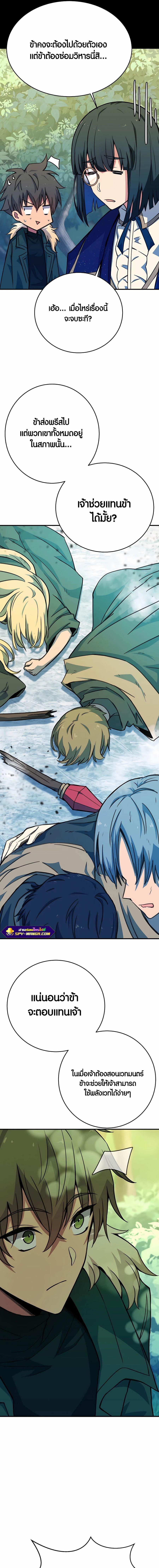 Manga-lc-com อ่านมังงะ อ่านการ์ตูน ออนไลน์ ฟรี The Part-Time Land of the Gods ตอนที่ 1 2 3 4 5 6 7 8 9 10 11 12 13 14 ฟรี ไม่มีโฆษณา Manga-lc - อ่าน มังงะ อ่าน การ์ตูน ออนไลน์ อ่านมังงะ ฟรี