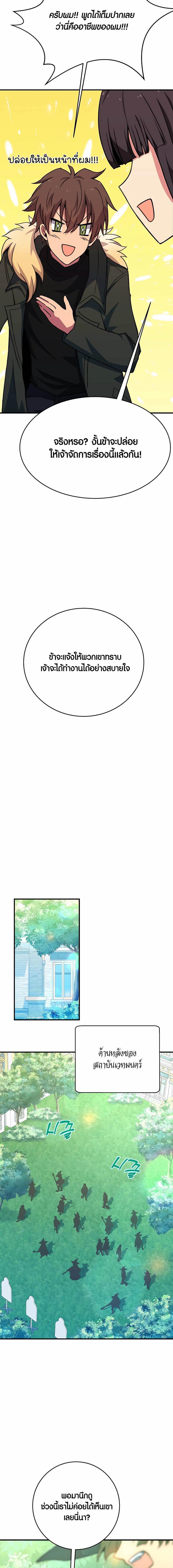 Manga-lc-com อ่านมังงะ อ่านการ์ตูน ออนไลน์ ฟรี The Part-Time Land of the Gods ตอนที่ 1 2 3 4 5 6 7 8 9 10 11 12 13 14 ฟรี ไม่มีโฆษณา Manga-lc - อ่าน มังงะ อ่าน การ์ตูน ออนไลน์ อ่านมังงะ ฟรี