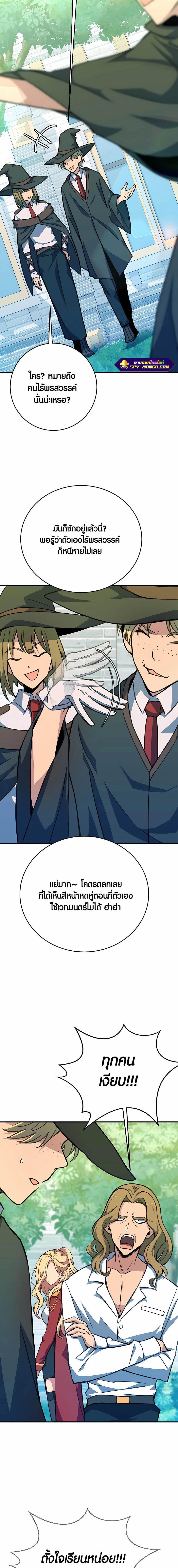 Manga-lc-com อ่านมังงะ อ่านการ์ตูน ออนไลน์ ฟรี The Part-Time Land of the Gods ตอนที่ 1 2 3 4 5 6 7 8 9 10 11 12 13 14 ฟรี ไม่มีโฆษณา Manga-lc - อ่าน มังงะ อ่าน การ์ตูน ออนไลน์ อ่านมังงะ ฟรี