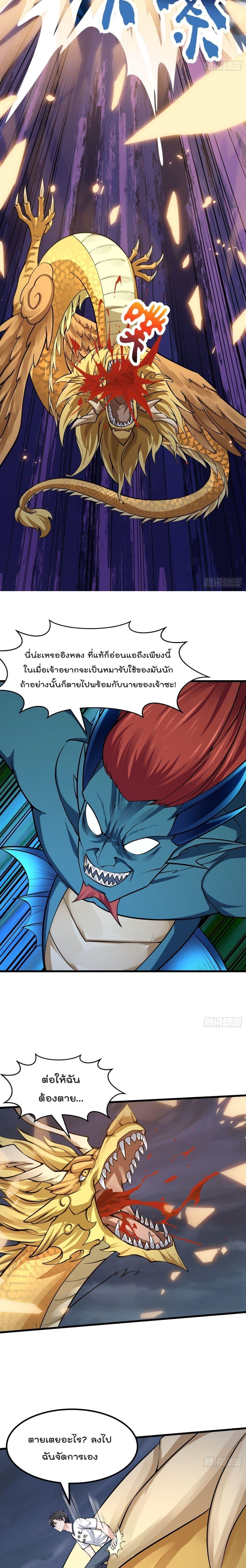 Manga-lc-com อ่านมังงะ อ่านการ์ตูน ออนไลน์ ฟรี The Legend God King in The City ตอนที่ 1 2 3 4 5 6 7 8 9 10 11 12 13 14 ฟรี ไม่มีโฆษณา Manga-lc - อ่าน มังงะ อ่าน การ์ตูน ออนไลน์ อ่านมังงะ ฟรี