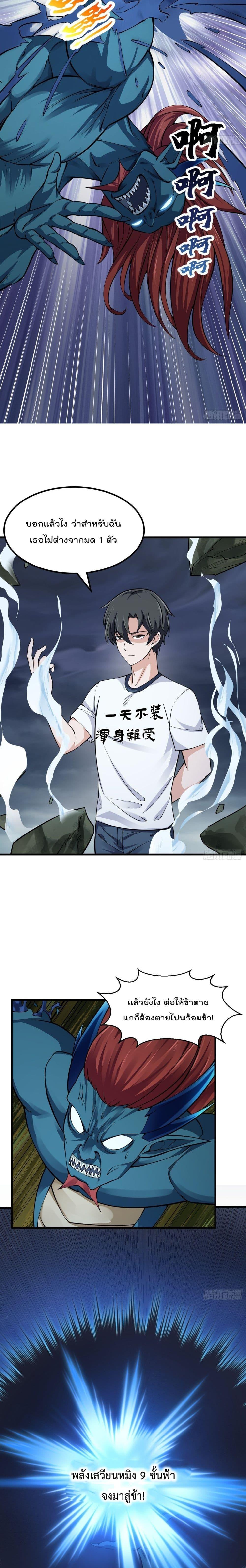 Manga-lc-com อ่านมังงะ อ่านการ์ตูน ออนไลน์ ฟรี The Legend God King in The City ตอนที่ 1 2 3 4 5 6 7 8 9 10 11 12 13 14 ฟรี ไม่มีโฆษณา Manga-lc - อ่าน มังงะ อ่าน การ์ตูน ออนไลน์ อ่านมังงะ ฟรี