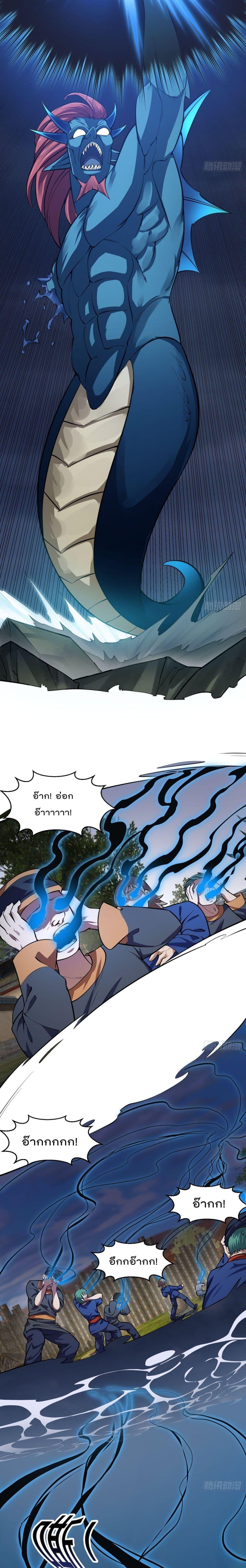 Manga-lc-com อ่านมังงะ อ่านการ์ตูน ออนไลน์ ฟรี The Legend God King in The City ตอนที่ 1 2 3 4 5 6 7 8 9 10 11 12 13 14 ฟรี ไม่มีโฆษณา Manga-lc - อ่าน มังงะ อ่าน การ์ตูน ออนไลน์ อ่านมังงะ ฟรี