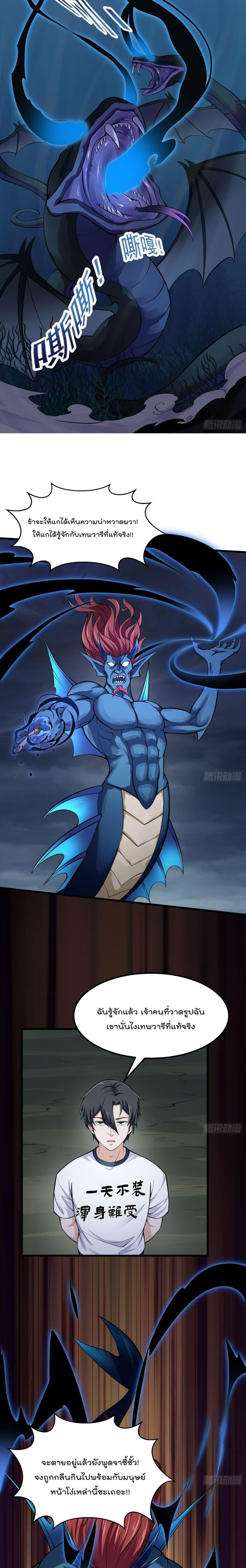 Manga-lc-com อ่านมังงะ อ่านการ์ตูน ออนไลน์ ฟรี The Legend God King in The City ตอนที่ 1 2 3 4 5 6 7 8 9 10 11 12 13 14 ฟรี ไม่มีโฆษณา Manga-lc - อ่าน มังงะ อ่าน การ์ตูน ออนไลน์ อ่านมังงะ ฟรี