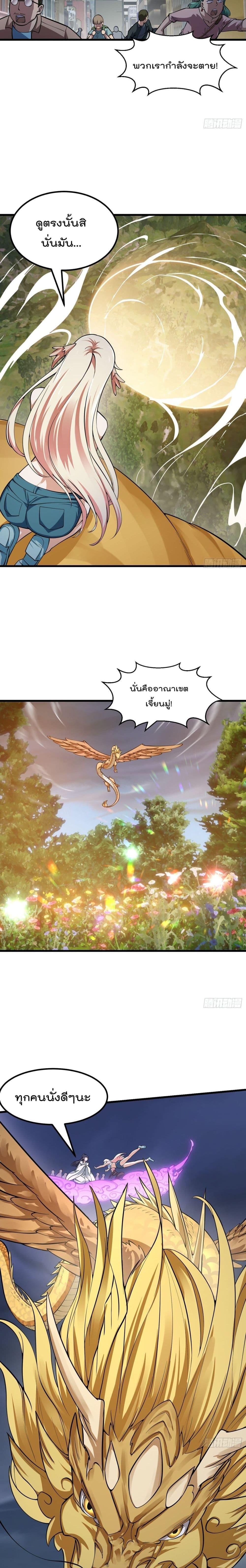 Manga-lc-com อ่านมังงะ อ่านการ์ตูน ออนไลน์ ฟรี The Legend God King in The City ตอนที่ 1 2 3 4 5 6 7 8 9 10 11 12 13 14 ฟรี ไม่มีโฆษณา Manga-lc - อ่าน มังงะ อ่าน การ์ตูน ออนไลน์ อ่านมังงะ ฟรี