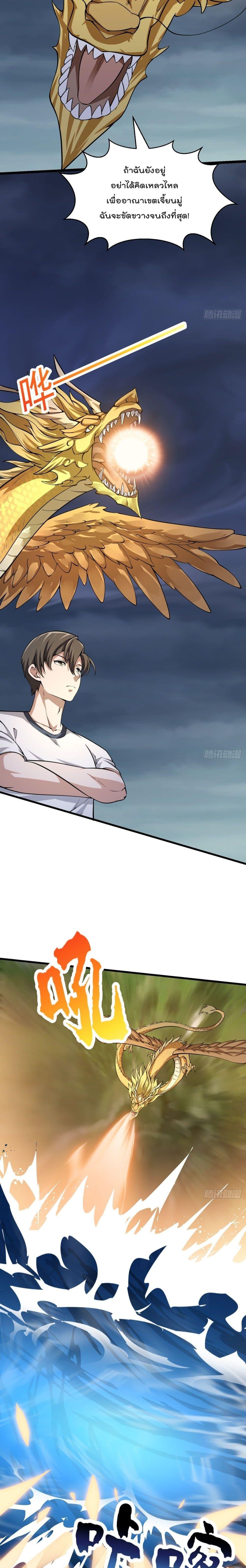 Manga-lc-com อ่านมังงะ อ่านการ์ตูน ออนไลน์ ฟรี The Legend God King in The City ตอนที่ 1 2 3 4 5 6 7 8 9 10 11 12 13 14 ฟรี ไม่มีโฆษณา Manga-lc - อ่าน มังงะ อ่าน การ์ตูน ออนไลน์ อ่านมังงะ ฟรี