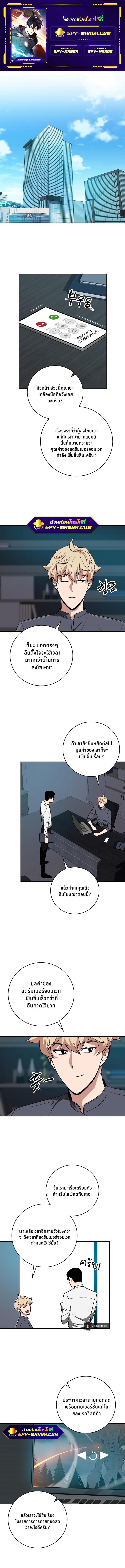Manga-lc-com อ่านมังงะ อ่านการ์ตูน ออนไลน์ ฟรี Archmage Streamer ตอนที่ 1 2 3 4 5 6 7 8 9 10 11 12 13 14 ฟรี ไม่มีโฆษณา Manga-lc - อ่าน มังงะ อ่าน การ์ตูน ออนไลน์ อ่านมังงะ ฟรี