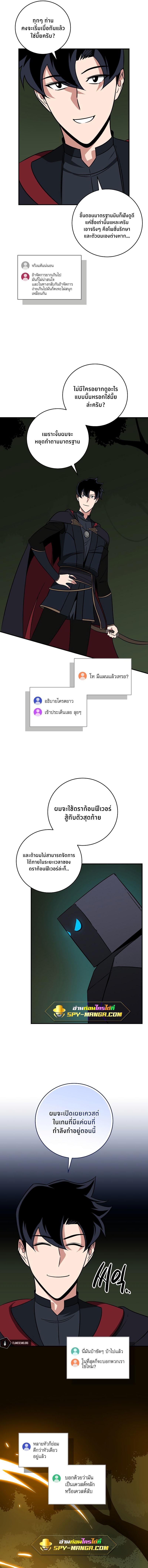 Manga-lc-com อ่านมังงะ อ่านการ์ตูน ออนไลน์ ฟรี Archmage Streamer ตอนที่ 1 2 3 4 5 6 7 8 9 10 11 12 13 14 ฟรี ไม่มีโฆษณา Manga-lc - อ่าน มังงะ อ่าน การ์ตูน ออนไลน์ อ่านมังงะ ฟรี