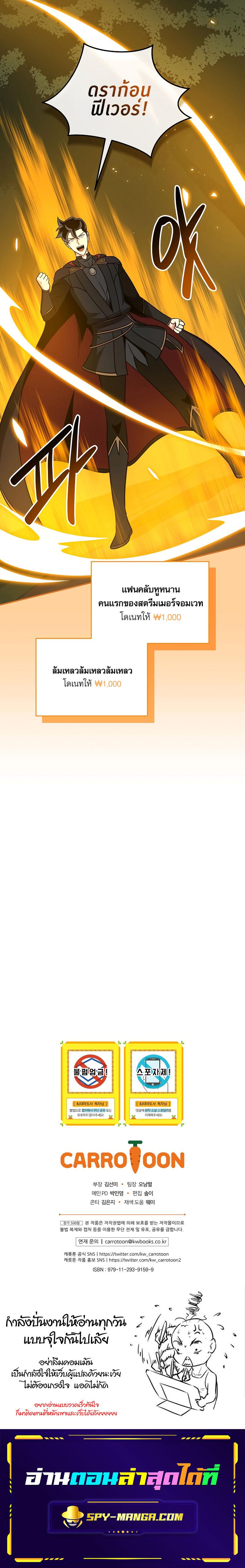 Manga-lc-com อ่านมังงะ อ่านการ์ตูน ออนไลน์ ฟรี Archmage Streamer ตอนที่ 1 2 3 4 5 6 7 8 9 10 11 12 13 14 ฟรี ไม่มีโฆษณา Manga-lc - อ่าน มังงะ อ่าน การ์ตูน ออนไลน์ อ่านมังงะ ฟรี