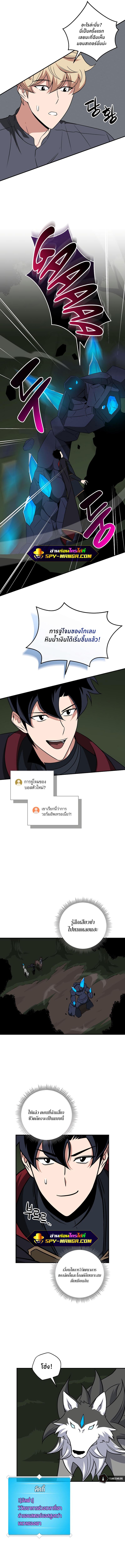 Manga-lc-com อ่านมังงะ อ่านการ์ตูน ออนไลน์ ฟรี Archmage Streamer ตอนที่ 1 2 3 4 5 6 7 8 9 10 11 12 13 14 ฟรี ไม่มีโฆษณา Manga-lc - อ่าน มังงะ อ่าน การ์ตูน ออนไลน์ อ่านมังงะ ฟรี