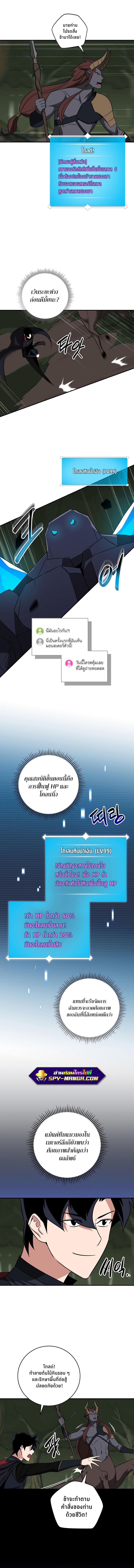 Manga-lc-com อ่านมังงะ อ่านการ์ตูน ออนไลน์ ฟรี Archmage Streamer ตอนที่ 1 2 3 4 5 6 7 8 9 10 11 12 13 14 ฟรี ไม่มีโฆษณา Manga-lc - อ่าน มังงะ อ่าน การ์ตูน ออนไลน์ อ่านมังงะ ฟรี