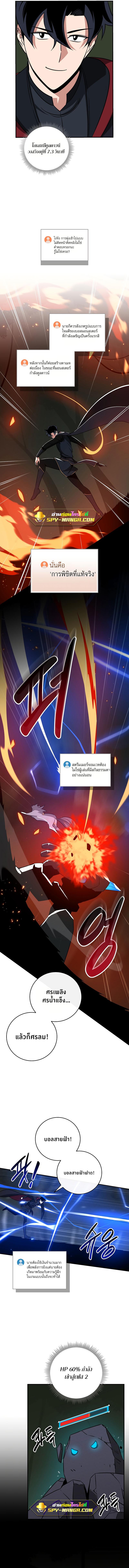 Manga-lc-com อ่านมังงะ อ่านการ์ตูน ออนไลน์ ฟรี Archmage Streamer ตอนที่ 1 2 3 4 5 6 7 8 9 10 11 12 13 14 ฟรี ไม่มีโฆษณา Manga-lc - อ่าน มังงะ อ่าน การ์ตูน ออนไลน์ อ่านมังงะ ฟรี