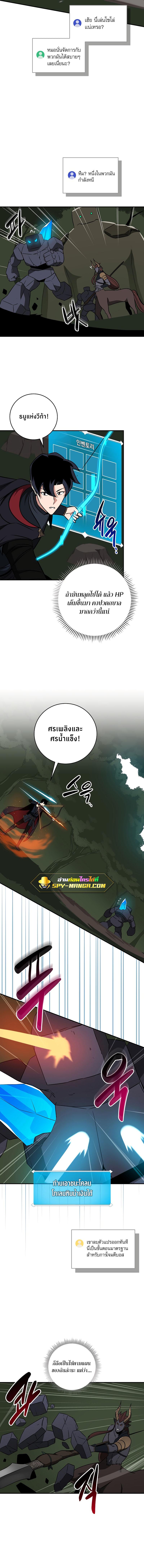 Manga-lc-com อ่านมังงะ อ่านการ์ตูน ออนไลน์ ฟรี Archmage Streamer ตอนที่ 1 2 3 4 5 6 7 8 9 10 11 12 13 14 ฟรี ไม่มีโฆษณา Manga-lc - อ่าน มังงะ อ่าน การ์ตูน ออนไลน์ อ่านมังงะ ฟรี