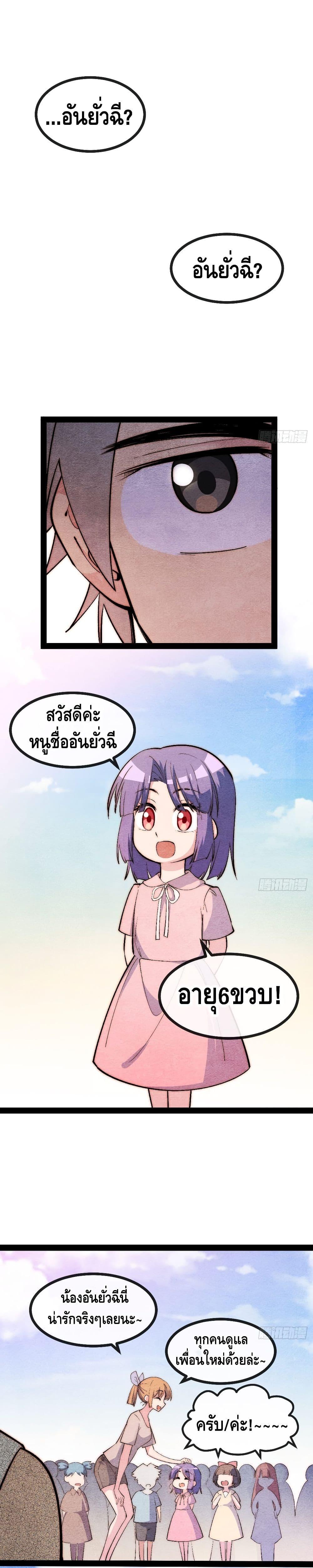 Manga-lc-com อ่านมังงะ อ่านการ์ตูน ออนไลน์ ฟรี TheEvilisKin ตอนที่ 1 2 3 4 5 6 7 8 9 10 11 12 13 14 ฟรี ไม่มีโฆษณา Manga-lc - อ่าน มังงะ อ่าน การ์ตูน ออนไลน์ อ่านมังงะ ฟรี