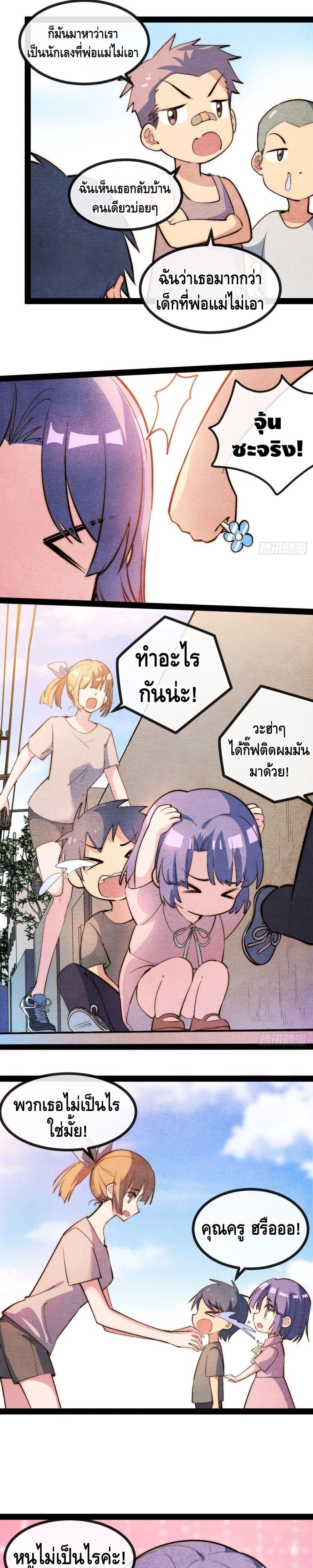 Manga-lc-com อ่านมังงะ อ่านการ์ตูน ออนไลน์ ฟรี TheEvilisKin ตอนที่ 1 2 3 4 5 6 7 8 9 10 11 12 13 14 ฟรี ไม่มีโฆษณา Manga-lc - อ่าน มังงะ อ่าน การ์ตูน ออนไลน์ อ่านมังงะ ฟรี