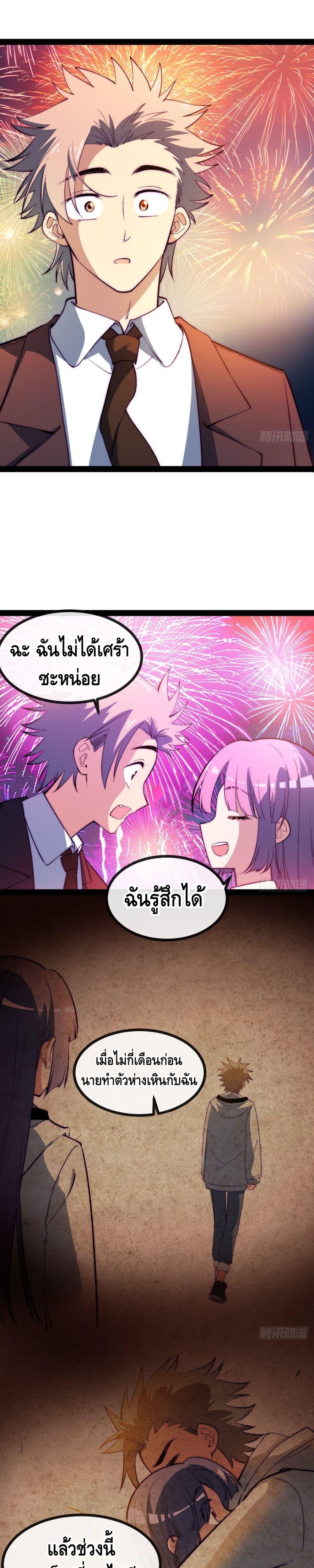 Manga-lc-com อ่านมังงะ อ่านการ์ตูน ออนไลน์ ฟรี TheEvilisKin ตอนที่ 1 2 3 4 5 6 7 8 9 10 11 12 13 14 ฟรี ไม่มีโฆษณา Manga-lc - อ่าน มังงะ อ่าน การ์ตูน ออนไลน์ อ่านมังงะ ฟรี