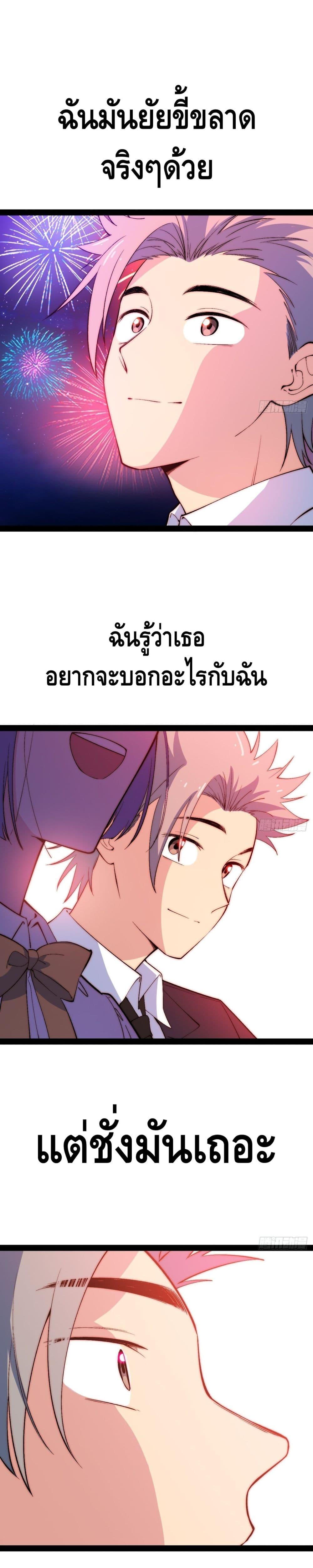 Manga-lc-com อ่านมังงะ อ่านการ์ตูน ออนไลน์ ฟรี TheEvilisKin ตอนที่ 1 2 3 4 5 6 7 8 9 10 11 12 13 14 ฟรี ไม่มีโฆษณา Manga-lc - อ่าน มังงะ อ่าน การ์ตูน ออนไลน์ อ่านมังงะ ฟรี