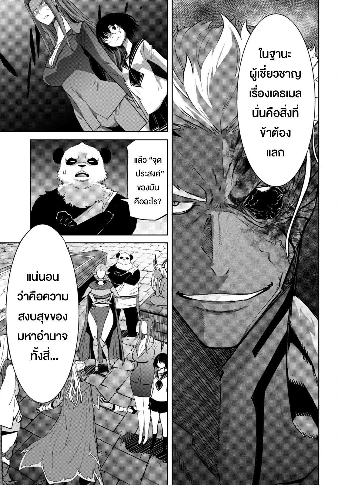 Manga-lc-com อ่านมังงะ อ่านการ์ตูน ออนไลน์ ฟรี Game obu Familia – Family Senki ตอนที่ 1 2 3 4 5 6 7 8 9 10 11 12 13 14 ฟรี ไม่มีโฆษณา Manga-lc - อ่าน มังงะ อ่าน การ์ตูน ออนไลน์ อ่านมังงะ ฟรี