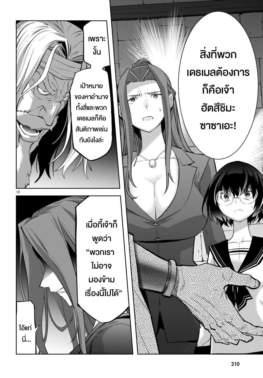 Manga-lc-com อ่านมังงะ อ่านการ์ตูน ออนไลน์ ฟรี Game obu Familia – Family Senki ตอนที่ 1 2 3 4 5 6 7 8 9 10 11 12 13 14 ฟรี ไม่มีโฆษณา Manga-lc - อ่าน มังงะ อ่าน การ์ตูน ออนไลน์ อ่านมังงะ ฟรี