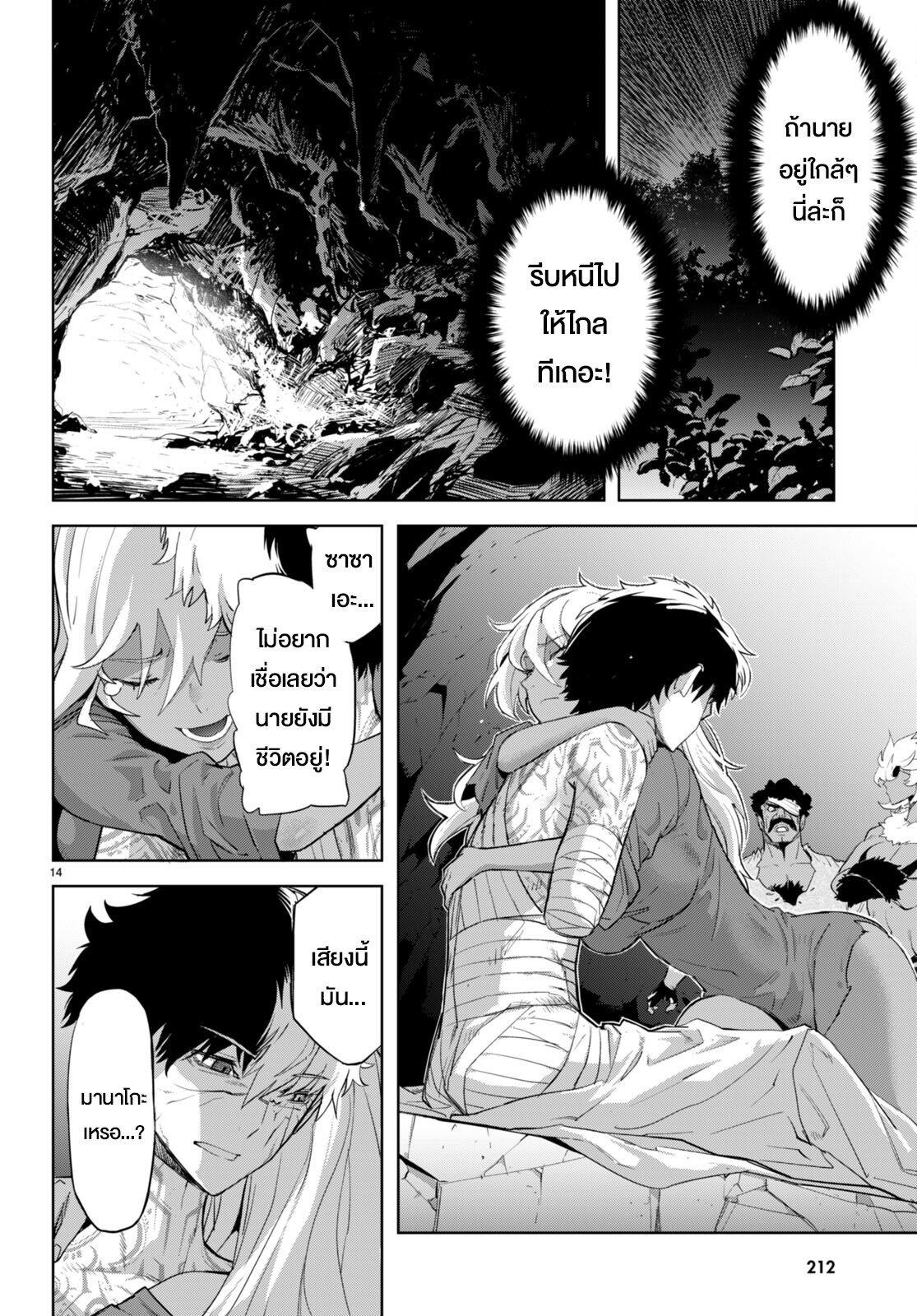 Manga-lc-com อ่านมังงะ อ่านการ์ตูน ออนไลน์ ฟรี Game obu Familia – Family Senki ตอนที่ 1 2 3 4 5 6 7 8 9 10 11 12 13 14 ฟรี ไม่มีโฆษณา Manga-lc - อ่าน มังงะ อ่าน การ์ตูน ออนไลน์ อ่านมังงะ ฟรี
