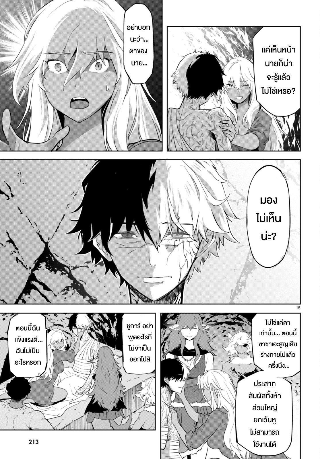 Manga-lc-com อ่านมังงะ อ่านการ์ตูน ออนไลน์ ฟรี Game obu Familia – Family Senki ตอนที่ 1 2 3 4 5 6 7 8 9 10 11 12 13 14 ฟรี ไม่มีโฆษณา Manga-lc - อ่าน มังงะ อ่าน การ์ตูน ออนไลน์ อ่านมังงะ ฟรี