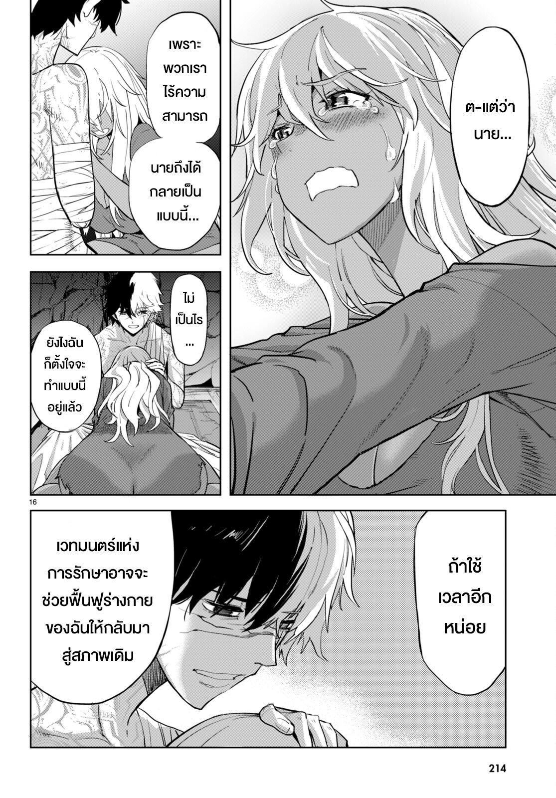 Manga-lc-com อ่านมังงะ อ่านการ์ตูน ออนไลน์ ฟรี Game obu Familia – Family Senki ตอนที่ 1 2 3 4 5 6 7 8 9 10 11 12 13 14 ฟรี ไม่มีโฆษณา Manga-lc - อ่าน มังงะ อ่าน การ์ตูน ออนไลน์ อ่านมังงะ ฟรี
