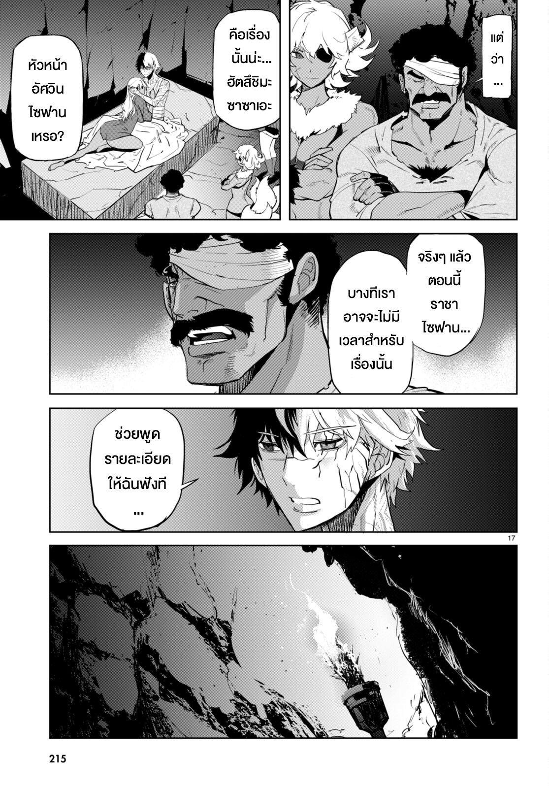 Manga-lc-com อ่านมังงะ อ่านการ์ตูน ออนไลน์ ฟรี Game obu Familia – Family Senki ตอนที่ 1 2 3 4 5 6 7 8 9 10 11 12 13 14 ฟรี ไม่มีโฆษณา Manga-lc - อ่าน มังงะ อ่าน การ์ตูน ออนไลน์ อ่านมังงะ ฟรี