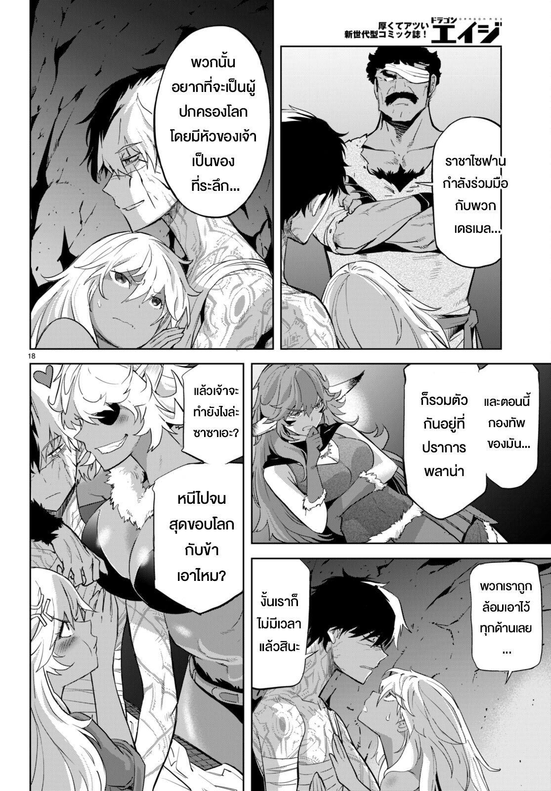 Manga-lc-com อ่านมังงะ อ่านการ์ตูน ออนไลน์ ฟรี Game obu Familia – Family Senki ตอนที่ 1 2 3 4 5 6 7 8 9 10 11 12 13 14 ฟรี ไม่มีโฆษณา Manga-lc - อ่าน มังงะ อ่าน การ์ตูน ออนไลน์ อ่านมังงะ ฟรี