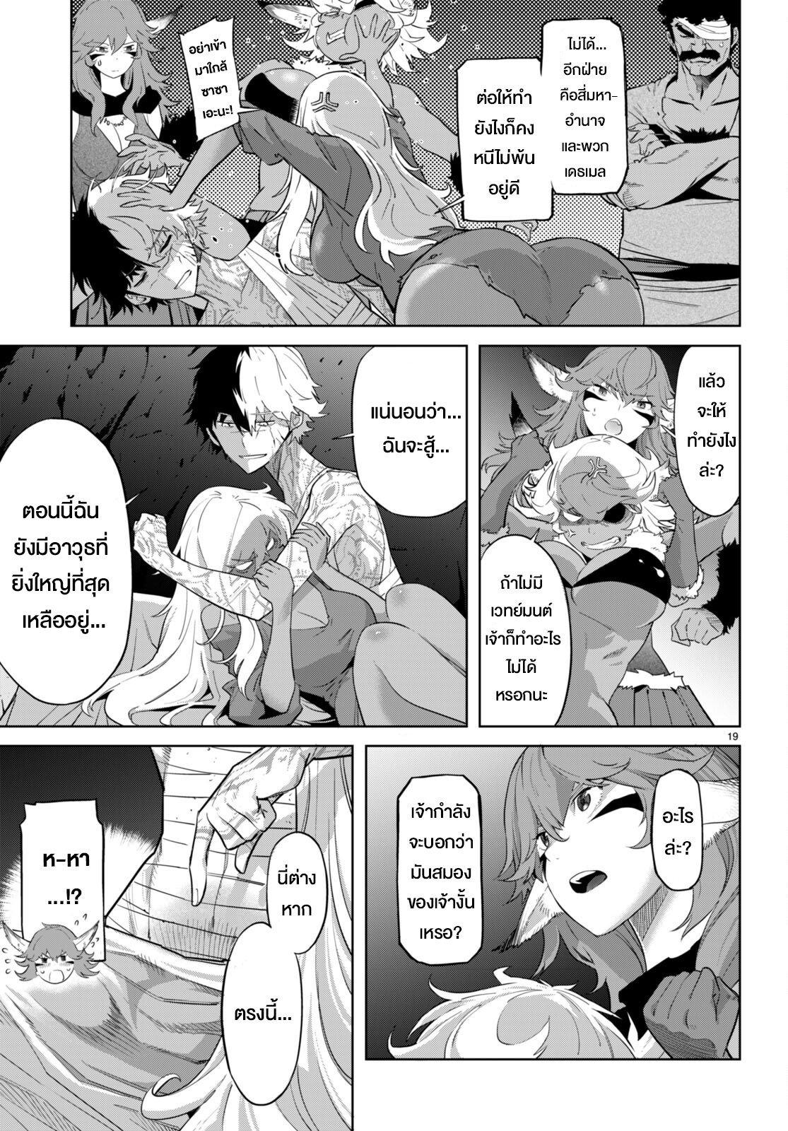 Manga-lc-com อ่านมังงะ อ่านการ์ตูน ออนไลน์ ฟรี Game obu Familia – Family Senki ตอนที่ 1 2 3 4 5 6 7 8 9 10 11 12 13 14 ฟรี ไม่มีโฆษณา Manga-lc - อ่าน มังงะ อ่าน การ์ตูน ออนไลน์ อ่านมังงะ ฟรี