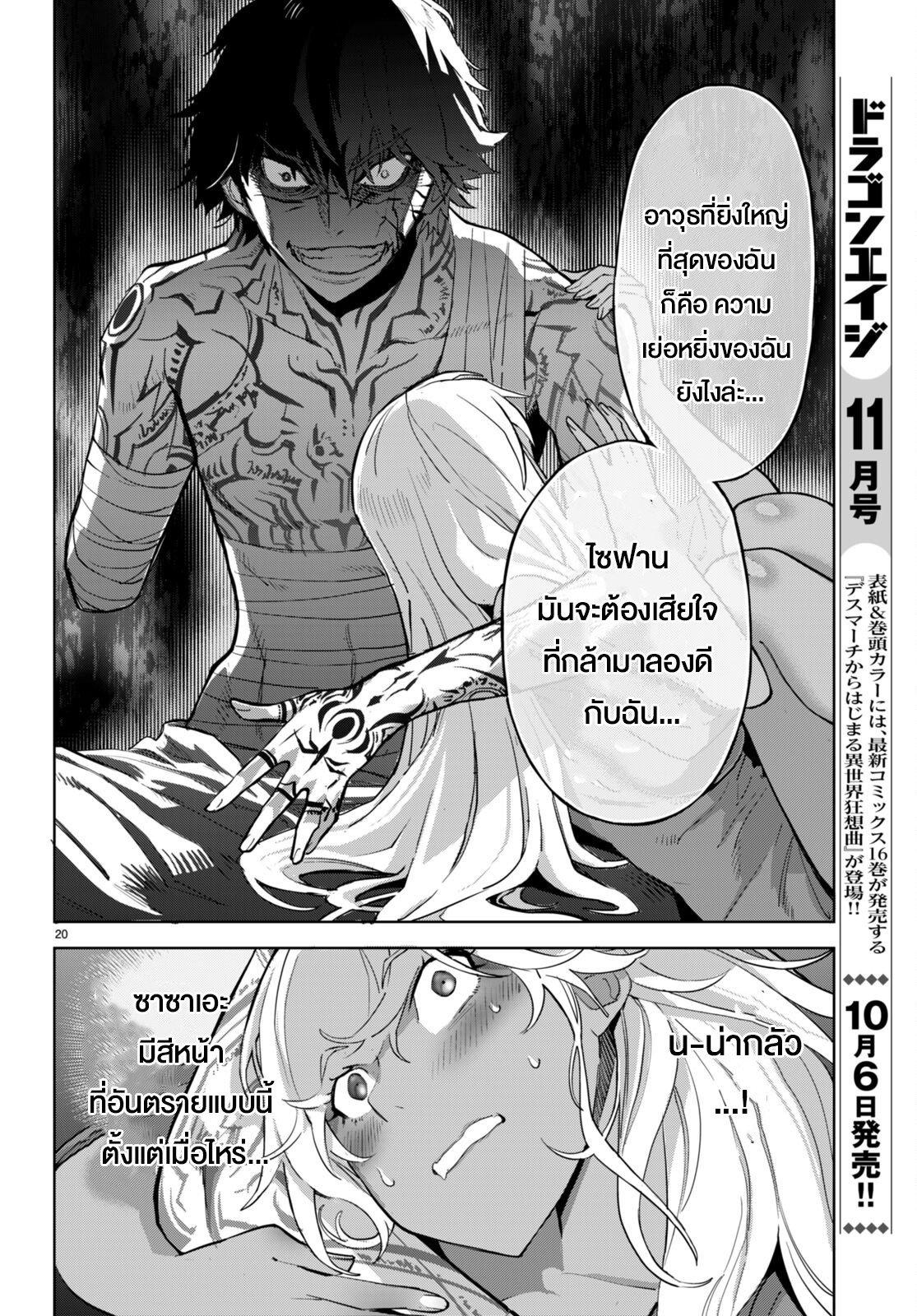 Manga-lc-com อ่านมังงะ อ่านการ์ตูน ออนไลน์ ฟรี Game obu Familia – Family Senki ตอนที่ 1 2 3 4 5 6 7 8 9 10 11 12 13 14 ฟรี ไม่มีโฆษณา Manga-lc - อ่าน มังงะ อ่าน การ์ตูน ออนไลน์ อ่านมังงะ ฟรี
