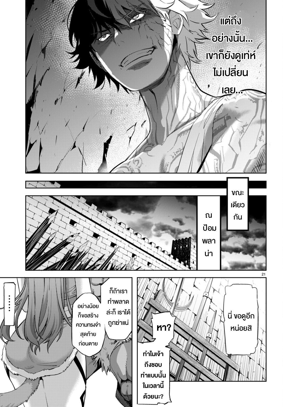 Manga-lc-com อ่านมังงะ อ่านการ์ตูน ออนไลน์ ฟรี Game obu Familia – Family Senki ตอนที่ 1 2 3 4 5 6 7 8 9 10 11 12 13 14 ฟรี ไม่มีโฆษณา Manga-lc - อ่าน มังงะ อ่าน การ์ตูน ออนไลน์ อ่านมังงะ ฟรี