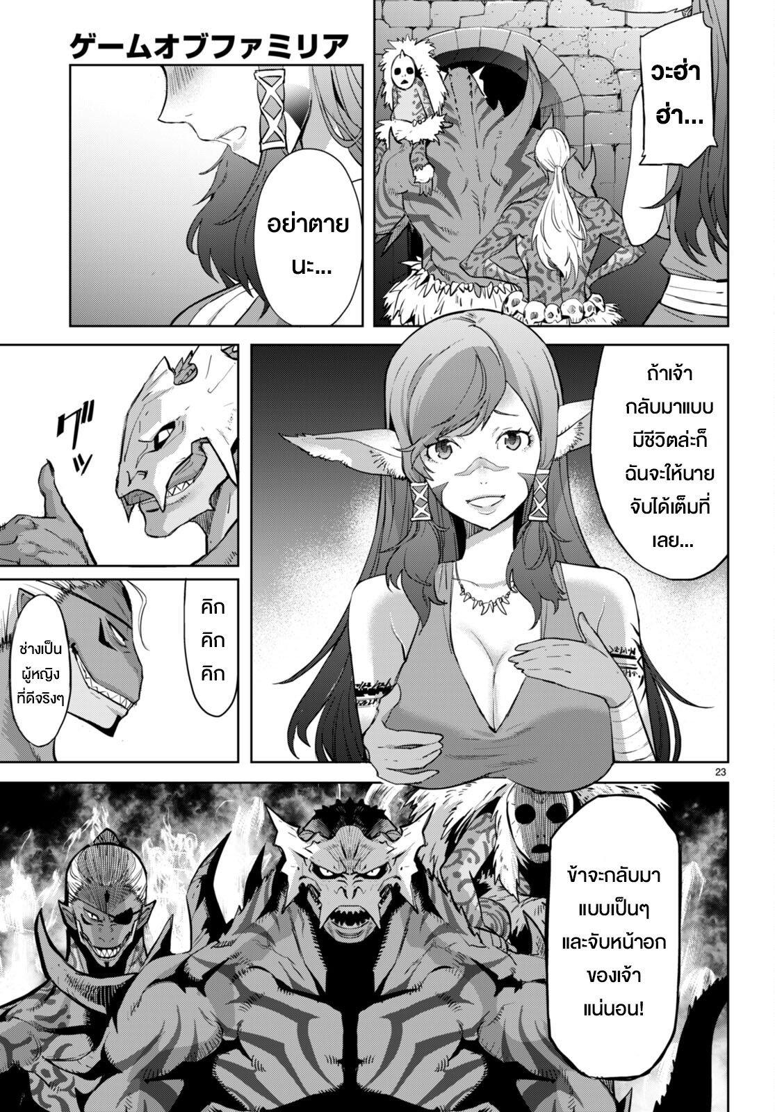 Manga-lc-com อ่านมังงะ อ่านการ์ตูน ออนไลน์ ฟรี Game obu Familia – Family Senki ตอนที่ 1 2 3 4 5 6 7 8 9 10 11 12 13 14 ฟรี ไม่มีโฆษณา Manga-lc - อ่าน มังงะ อ่าน การ์ตูน ออนไลน์ อ่านมังงะ ฟรี