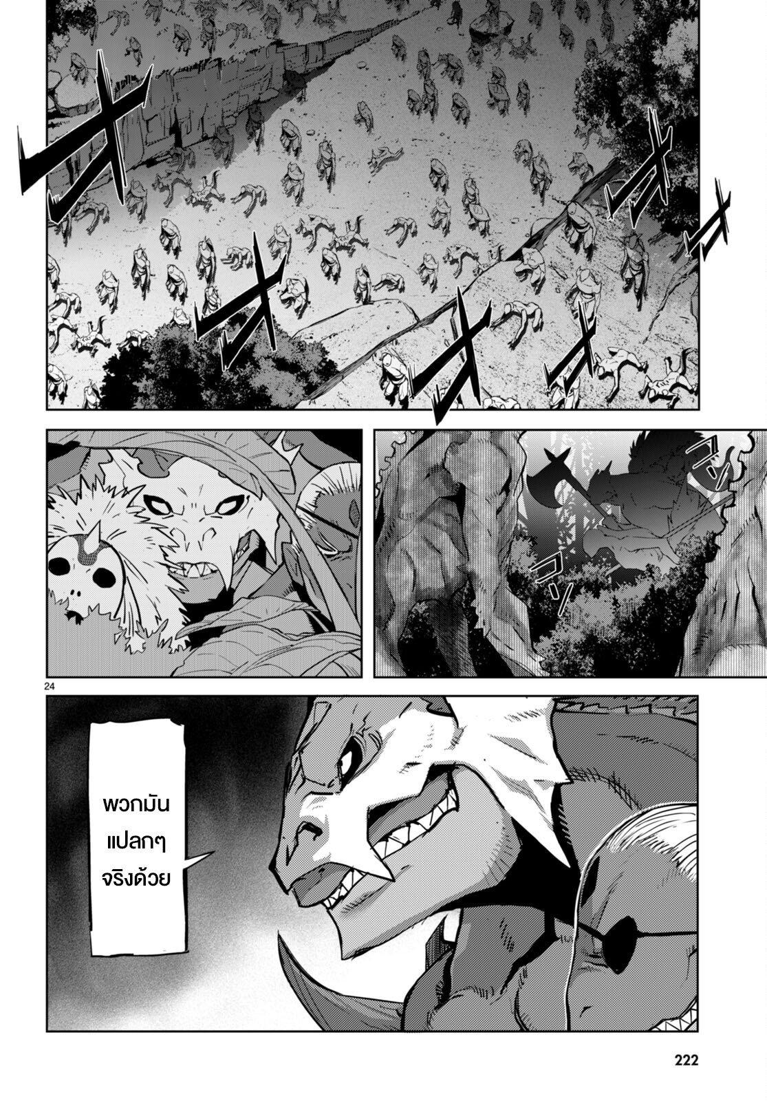 Manga-lc-com อ่านมังงะ อ่านการ์ตูน ออนไลน์ ฟรี Game obu Familia – Family Senki ตอนที่ 1 2 3 4 5 6 7 8 9 10 11 12 13 14 ฟรี ไม่มีโฆษณา Manga-lc - อ่าน มังงะ อ่าน การ์ตูน ออนไลน์ อ่านมังงะ ฟรี