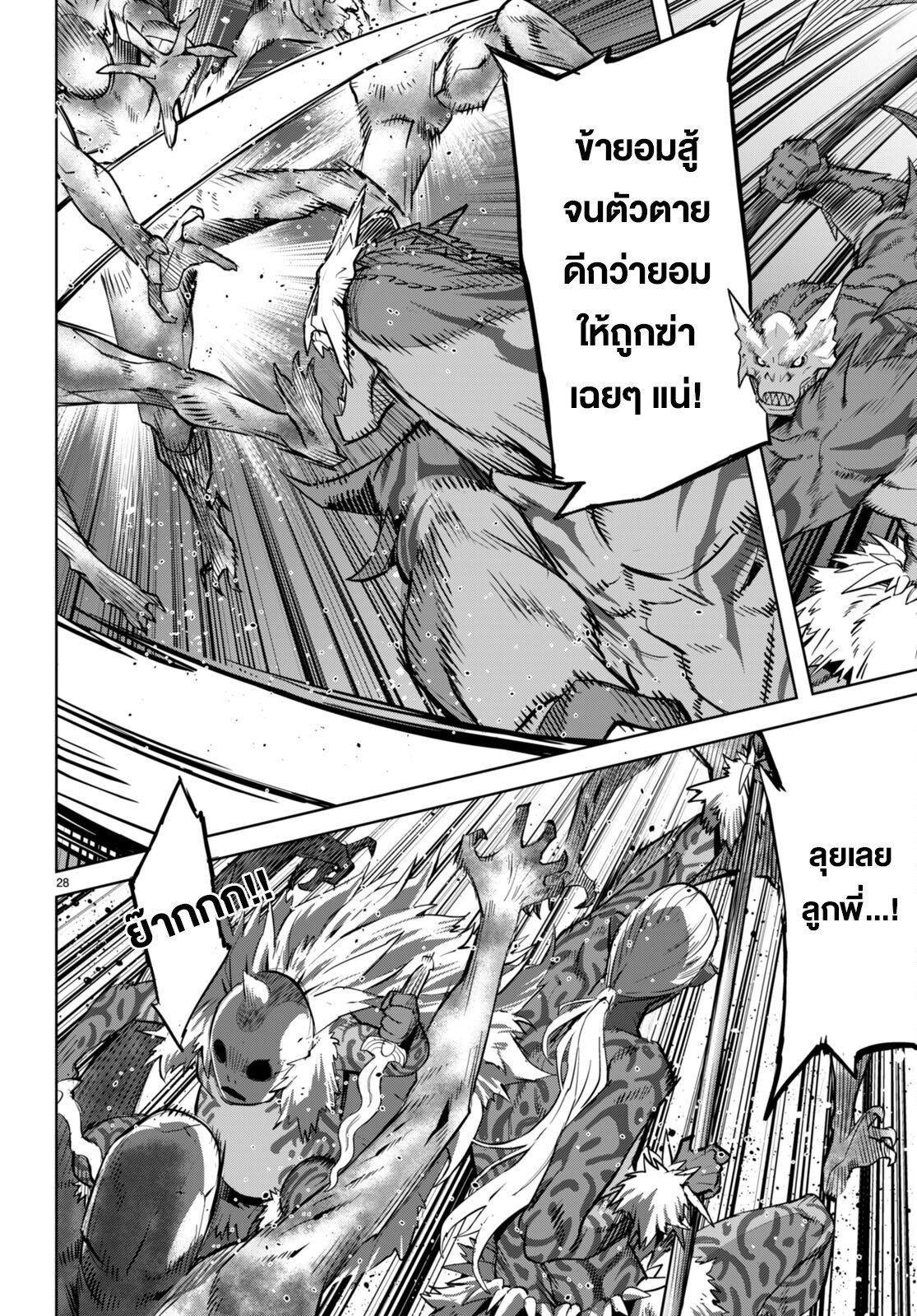 Manga-lc-com อ่านมังงะ อ่านการ์ตูน ออนไลน์ ฟรี Game obu Familia – Family Senki ตอนที่ 1 2 3 4 5 6 7 8 9 10 11 12 13 14 ฟรี ไม่มีโฆษณา Manga-lc - อ่าน มังงะ อ่าน การ์ตูน ออนไลน์ อ่านมังงะ ฟรี