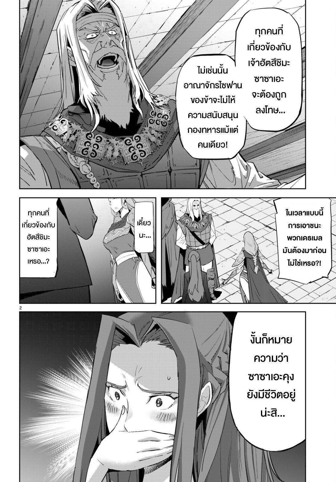 Manga-lc-com อ่านมังงะ อ่านการ์ตูน ออนไลน์ ฟรี Game obu Familia – Family Senki ตอนที่ 1 2 3 4 5 6 7 8 9 10 11 12 13 14 ฟรี ไม่มีโฆษณา Manga-lc - อ่าน มังงะ อ่าน การ์ตูน ออนไลน์ อ่านมังงะ ฟรี