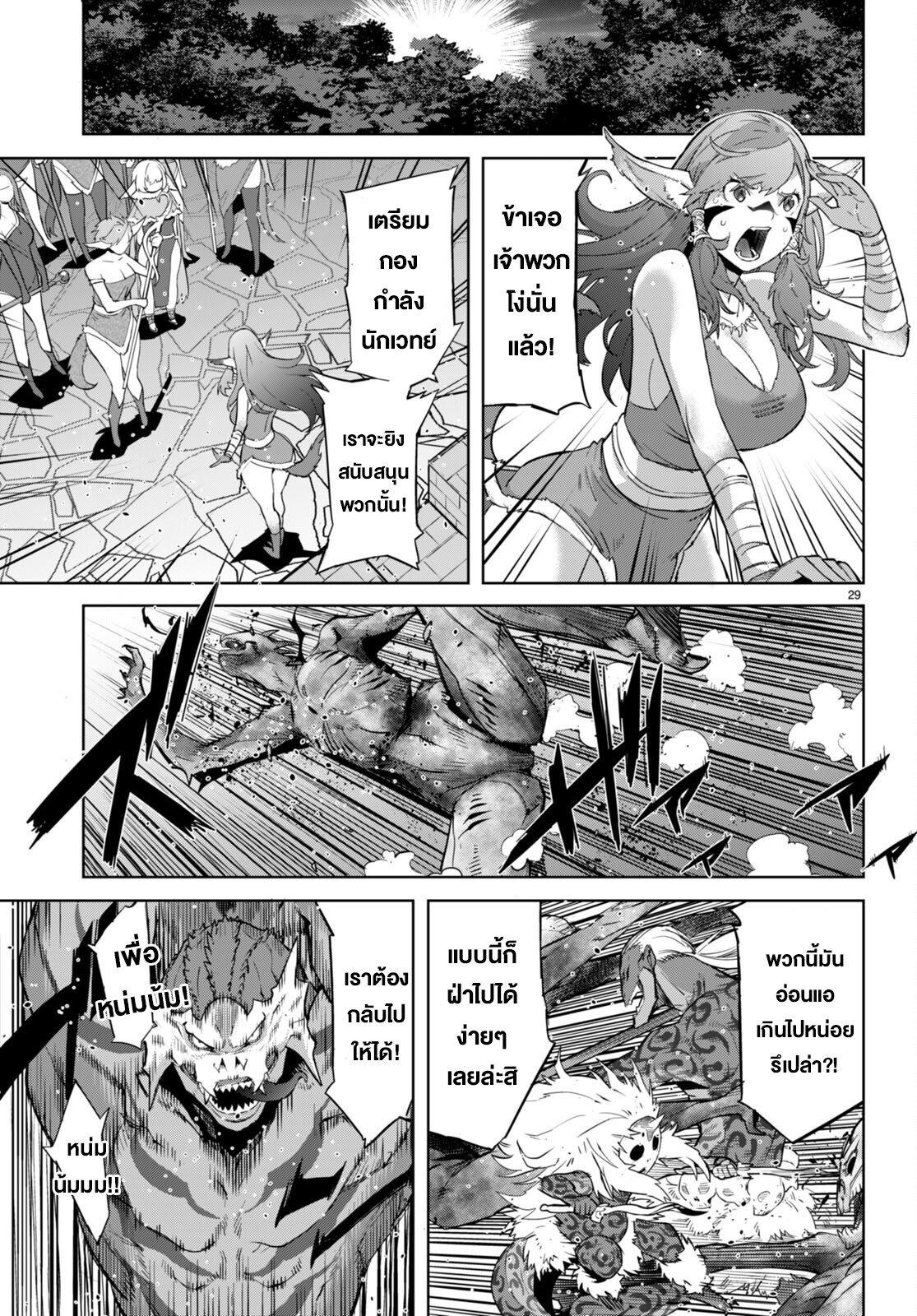 Manga-lc-com อ่านมังงะ อ่านการ์ตูน ออนไลน์ ฟรี Game obu Familia – Family Senki ตอนที่ 1 2 3 4 5 6 7 8 9 10 11 12 13 14 ฟรี ไม่มีโฆษณา Manga-lc - อ่าน มังงะ อ่าน การ์ตูน ออนไลน์ อ่านมังงะ ฟรี