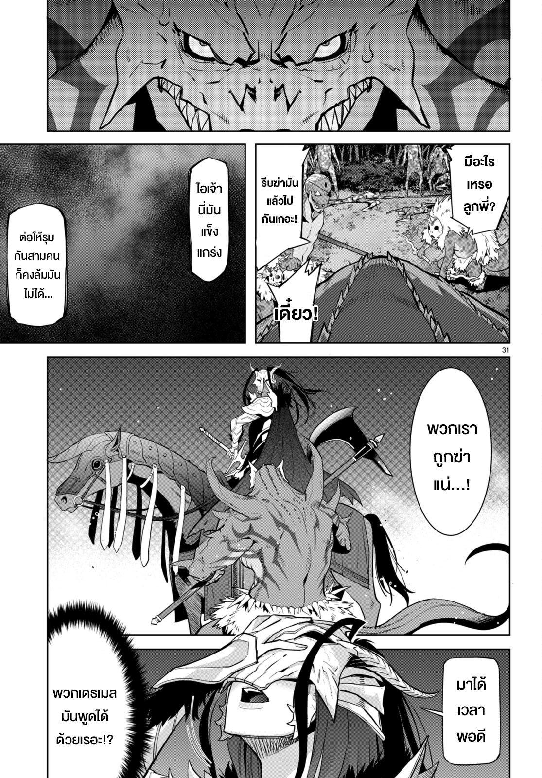 Manga-lc-com อ่านมังงะ อ่านการ์ตูน ออนไลน์ ฟรี Game obu Familia – Family Senki ตอนที่ 1 2 3 4 5 6 7 8 9 10 11 12 13 14 ฟรี ไม่มีโฆษณา Manga-lc - อ่าน มังงะ อ่าน การ์ตูน ออนไลน์ อ่านมังงะ ฟรี