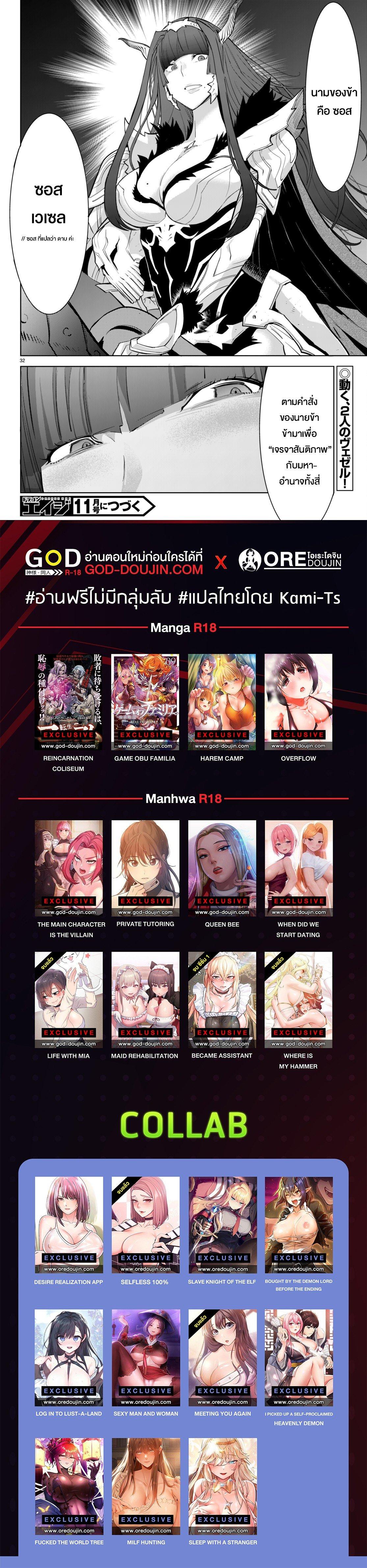 Manga-lc-com อ่านมังงะ อ่านการ์ตูน ออนไลน์ ฟรี Game obu Familia – Family Senki ตอนที่ 1 2 3 4 5 6 7 8 9 10 11 12 13 14 ฟรี ไม่มีโฆษณา Manga-lc - อ่าน มังงะ อ่าน การ์ตูน ออนไลน์ อ่านมังงะ ฟรี