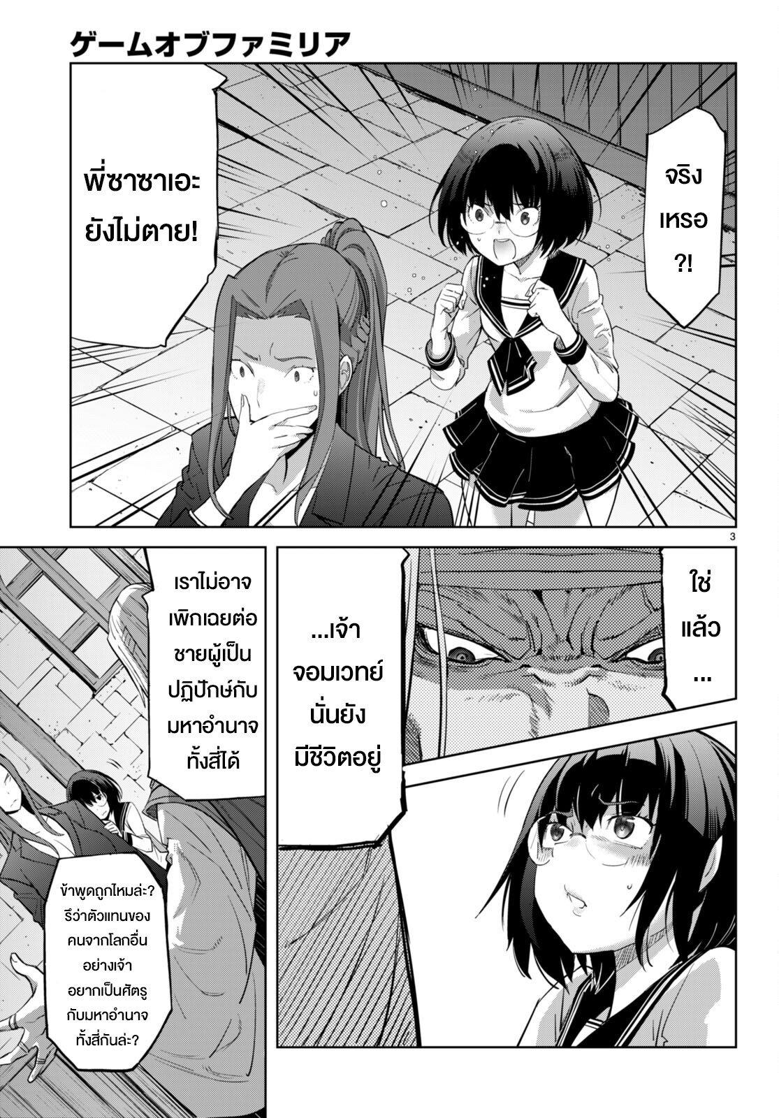 Manga-lc-com อ่านมังงะ อ่านการ์ตูน ออนไลน์ ฟรี Game obu Familia – Family Senki ตอนที่ 1 2 3 4 5 6 7 8 9 10 11 12 13 14 ฟรี ไม่มีโฆษณา Manga-lc - อ่าน มังงะ อ่าน การ์ตูน ออนไลน์ อ่านมังงะ ฟรี