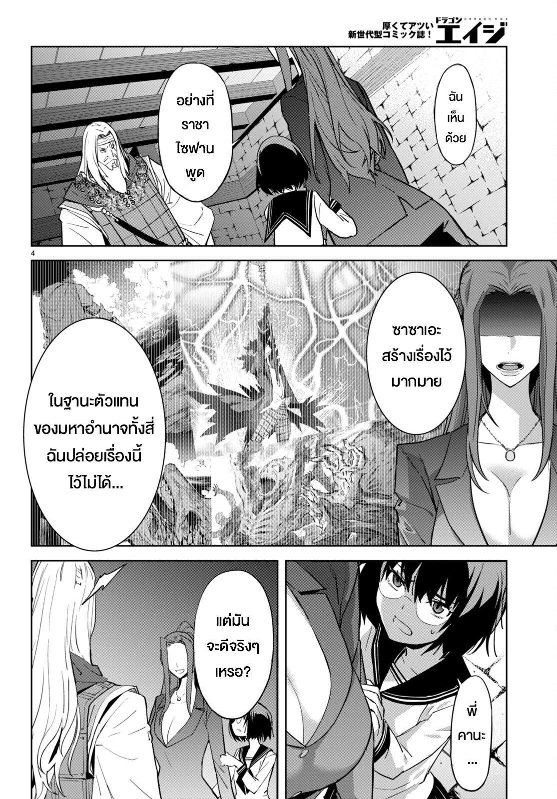 Manga-lc-com อ่านมังงะ อ่านการ์ตูน ออนไลน์ ฟรี Game obu Familia – Family Senki ตอนที่ 1 2 3 4 5 6 7 8 9 10 11 12 13 14 ฟรี ไม่มีโฆษณา Manga-lc - อ่าน มังงะ อ่าน การ์ตูน ออนไลน์ อ่านมังงะ ฟรี