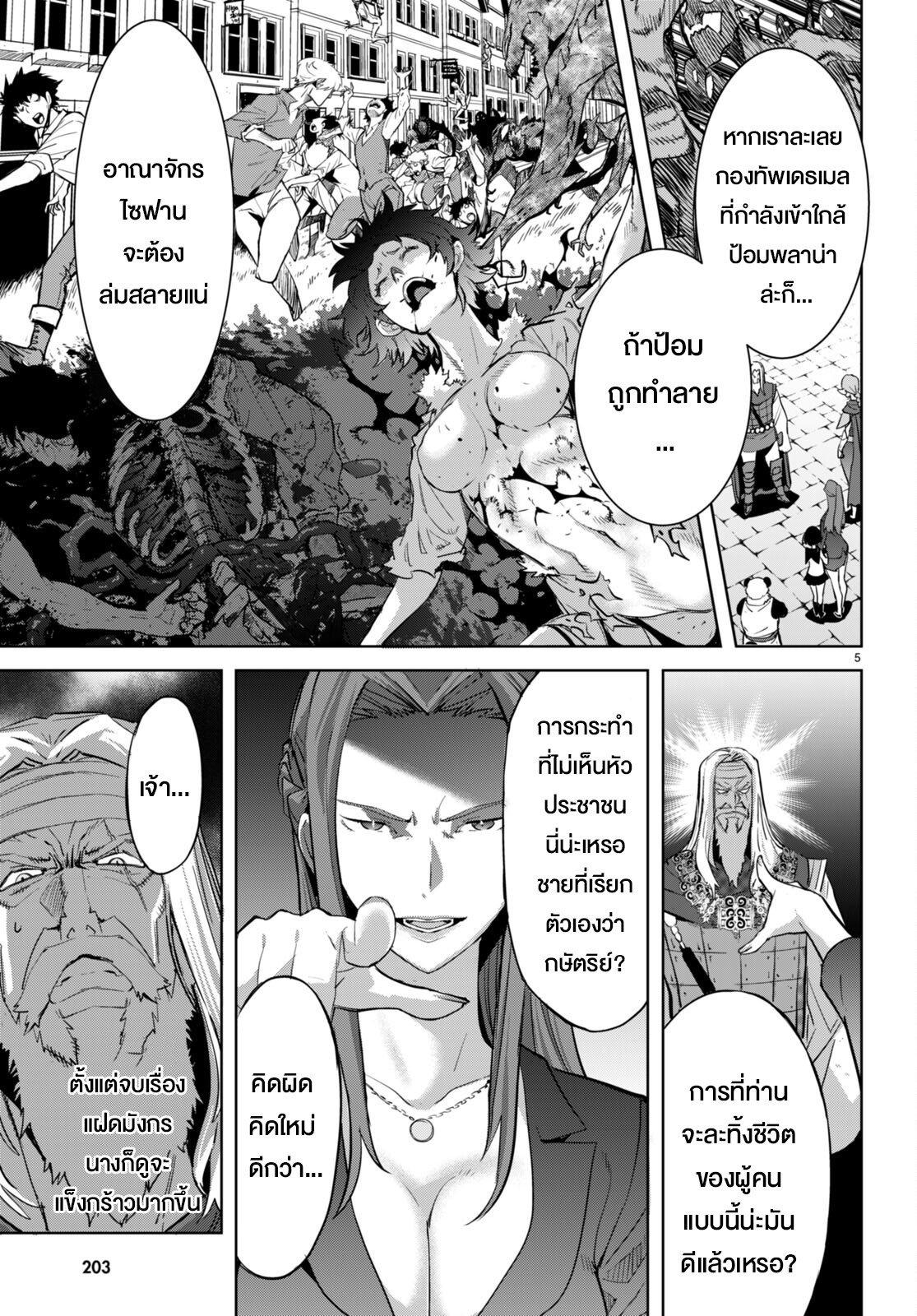 Manga-lc-com อ่านมังงะ อ่านการ์ตูน ออนไลน์ ฟรี Game obu Familia – Family Senki ตอนที่ 1 2 3 4 5 6 7 8 9 10 11 12 13 14 ฟรี ไม่มีโฆษณา Manga-lc - อ่าน มังงะ อ่าน การ์ตูน ออนไลน์ อ่านมังงะ ฟรี