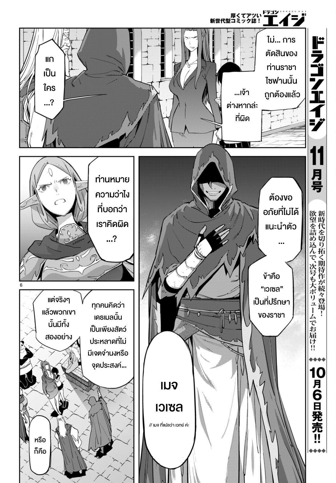 Manga-lc-com อ่านมังงะ อ่านการ์ตูน ออนไลน์ ฟรี Game obu Familia – Family Senki ตอนที่ 1 2 3 4 5 6 7 8 9 10 11 12 13 14 ฟรี ไม่มีโฆษณา Manga-lc - อ่าน มังงะ อ่าน การ์ตูน ออนไลน์ อ่านมังงะ ฟรี