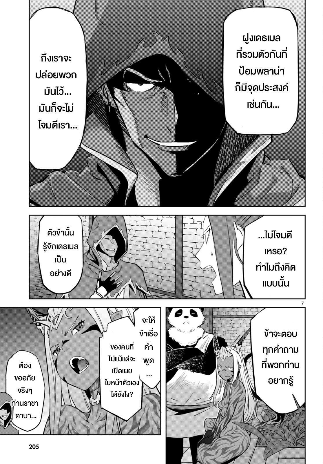 Manga-lc-com อ่านมังงะ อ่านการ์ตูน ออนไลน์ ฟรี Game obu Familia – Family Senki ตอนที่ 1 2 3 4 5 6 7 8 9 10 11 12 13 14 ฟรี ไม่มีโฆษณา Manga-lc - อ่าน มังงะ อ่าน การ์ตูน ออนไลน์ อ่านมังงะ ฟรี
