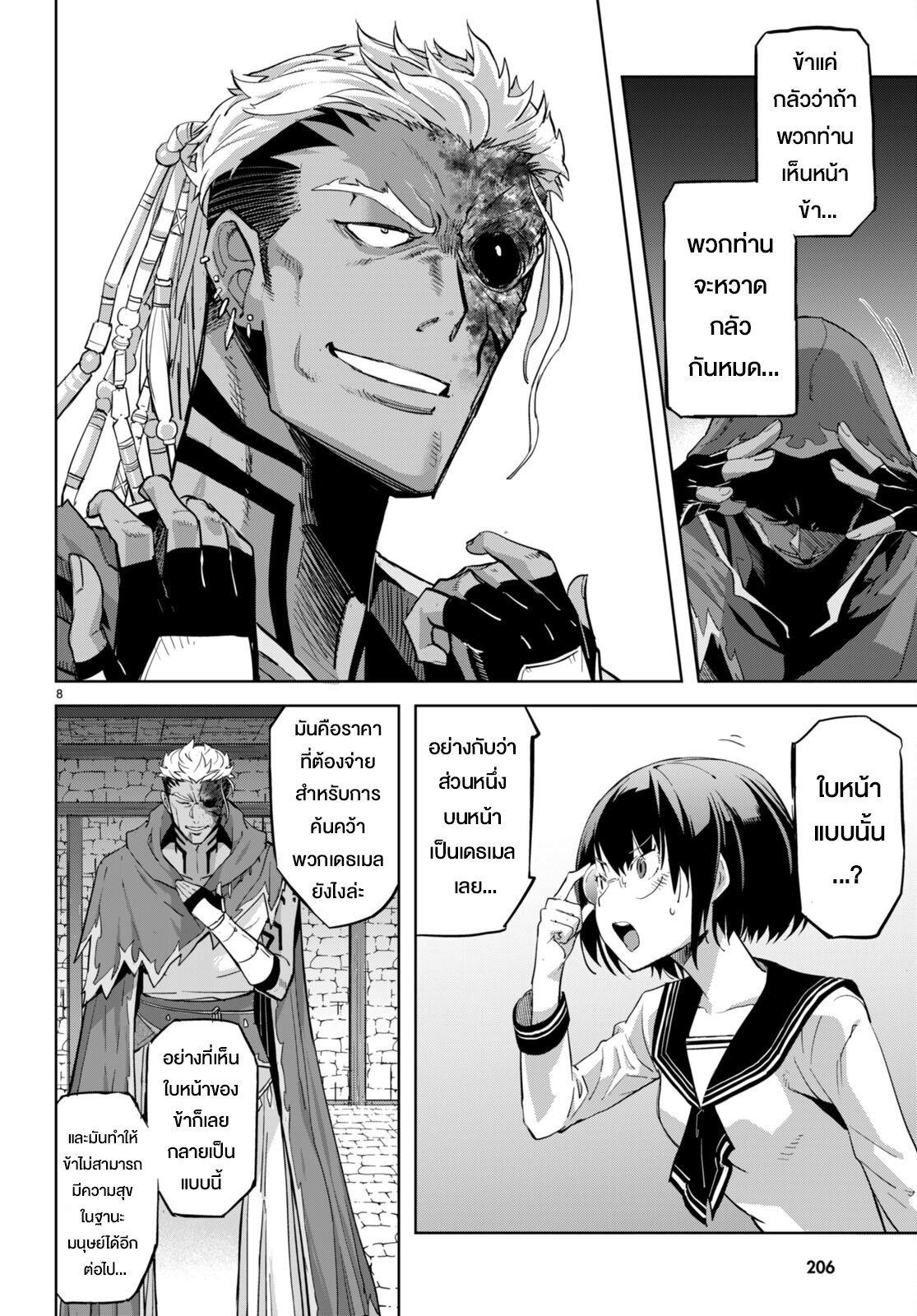 Manga-lc-com อ่านมังงะ อ่านการ์ตูน ออนไลน์ ฟรี Game obu Familia – Family Senki ตอนที่ 1 2 3 4 5 6 7 8 9 10 11 12 13 14 ฟรี ไม่มีโฆษณา Manga-lc - อ่าน มังงะ อ่าน การ์ตูน ออนไลน์ อ่านมังงะ ฟรี
