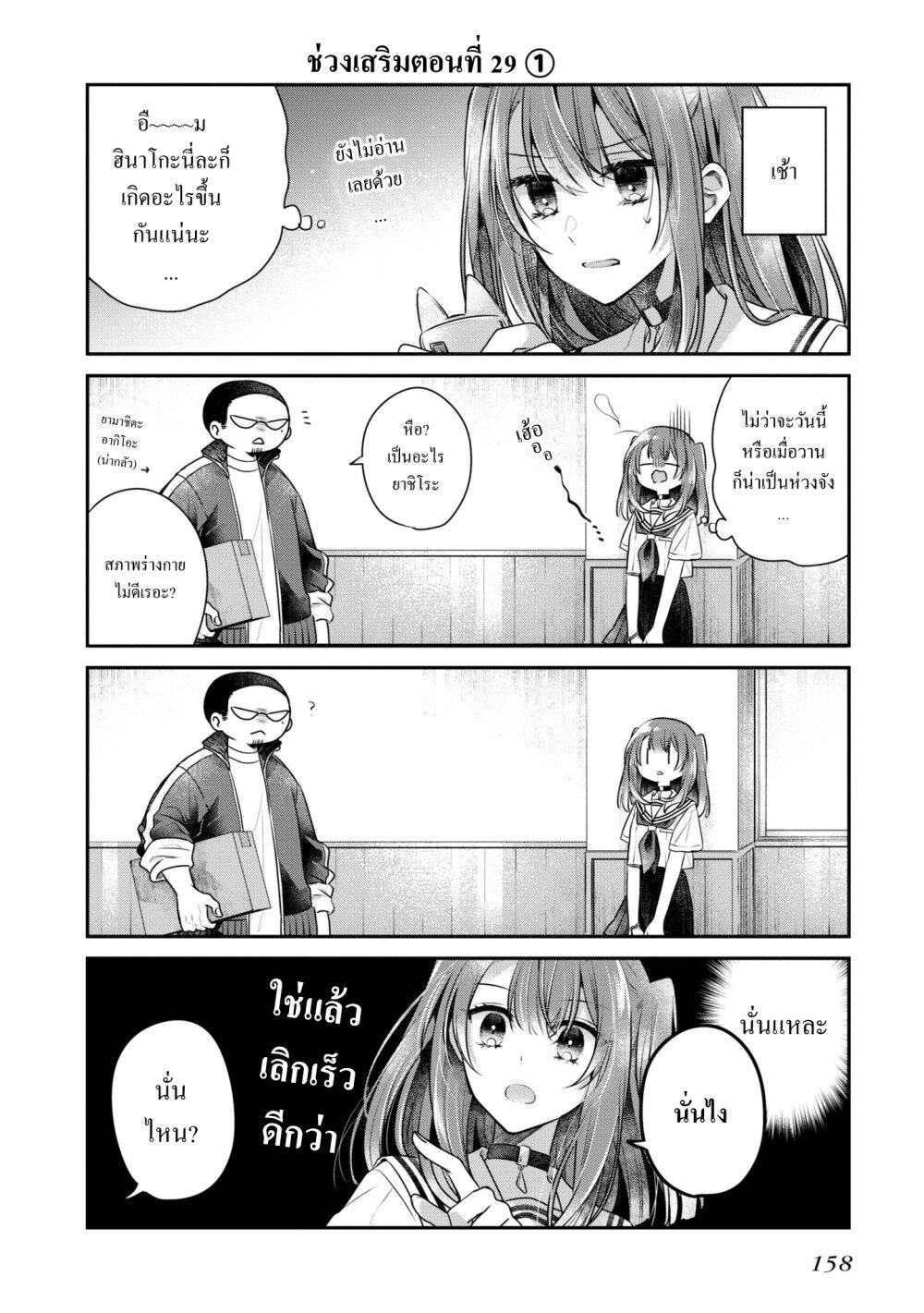 Manga-lc-com อ่านมังงะ อ่านการ์ตูน ออนไลน์ ฟรี Watashi o Tabetai Hitodenashi ตอนที่ 1 2 3 4 5 6 7 8 9 10 11 12 13 14 ฟรี ไม่มีโฆษณา Manga-lc - อ่าน มังงะ อ่าน การ์ตูน ออนไลน์ อ่านมังงะ ฟรี